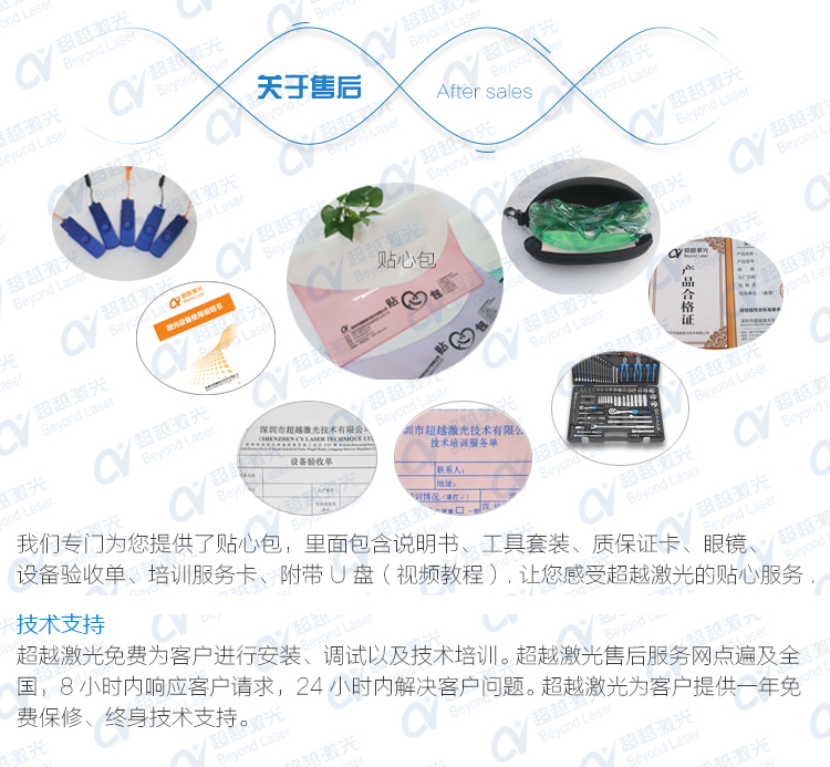 手機殼3D六軸自動(dòng)化擦拭機發(fā)貨包裝 手機殼3D六軸自動(dòng)化擦拭機發(fā)貨包裝