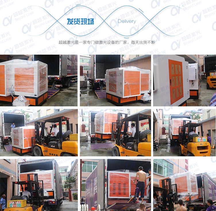 手機殼3D六軸自動(dòng)化擦拭機發(fā)貨現場(chǎng) 手機殼3D六軸自動(dòng)化擦拭機發(fā)貨現場(chǎng)