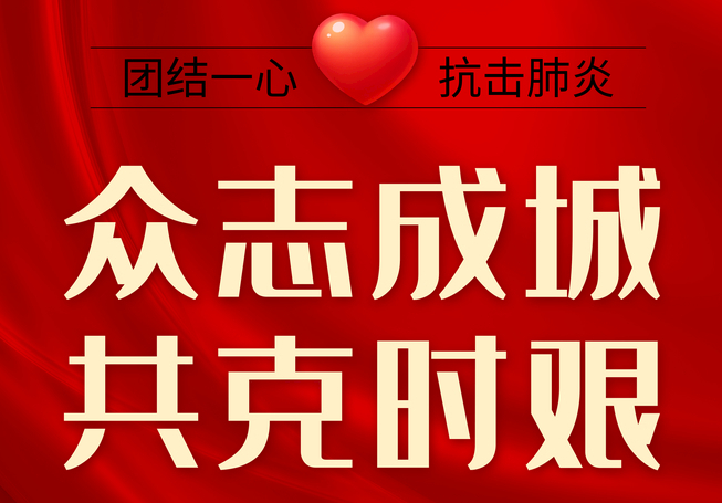 新冠肺炎疫情對激光打標機行業(yè)的影響如何？