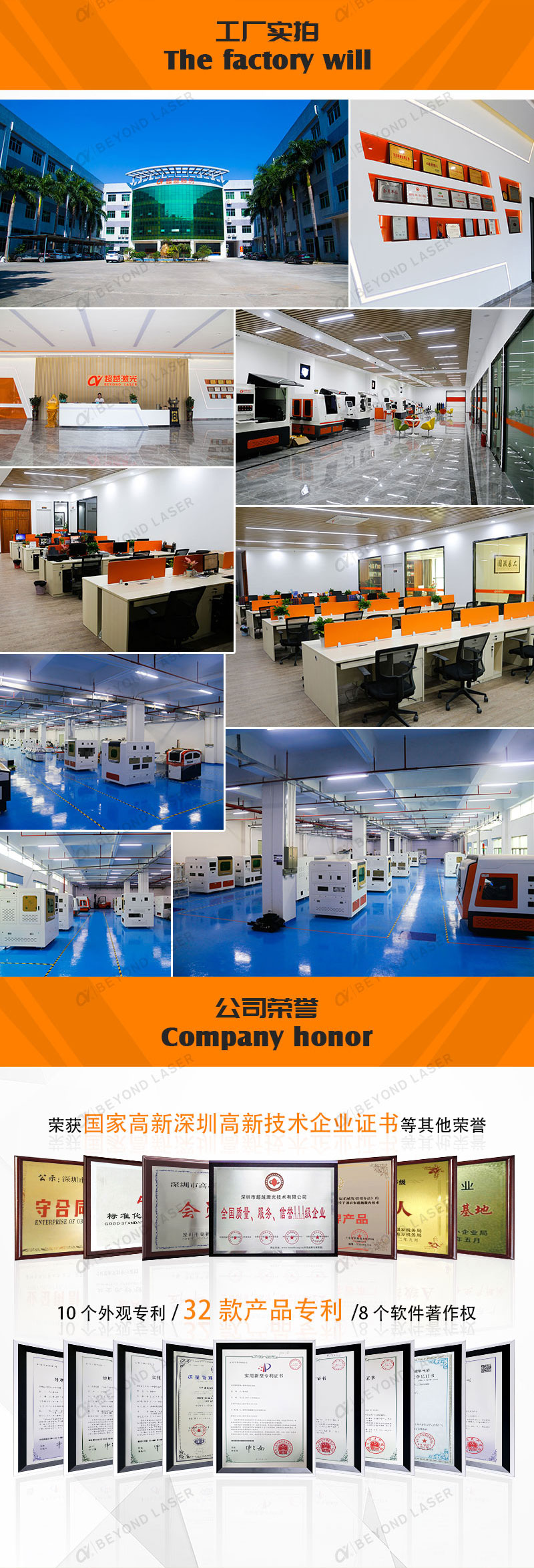 熔噴模具激光鉆孔機廠(chǎng)家介紹 熔噴模具激光鉆孔機廠(chǎng)家介紹